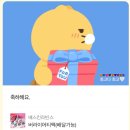 화도왕오리 | 3월 3째주~