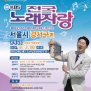 강서문화예술회관 이미지