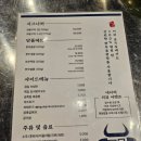 목기 | 동암 소곱창 대창 맛집 곱목길 방문후기!
