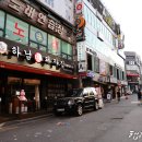 하남돼지집 - 서초구 고무래로8길 4 | 하남돼지집