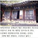 역사의 수레바퀴, 理 ㅡ＞ 神 ㅡ＞ 事 이미지