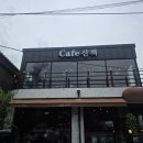 카페산책 네이버블로그