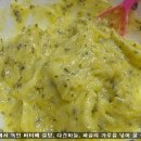 식빵으로 만든 마늘빵~^^ 이미지