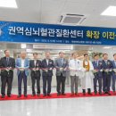 전북 원광대학교병원 전북도민일보