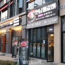 국가대표물갈비 이미지