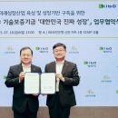 신관국민은행 이미지