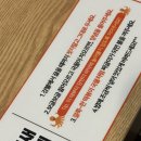 동해낙지 | [강원도 동해] 점심 머 먹지? 용호동낙지 낙곱새 내돈내산 후기