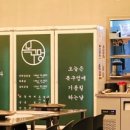 신장승길 이미지