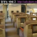 Would it be possible to upgrade my seat? 이미지