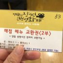 CGV평택 5관 이미지