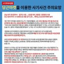 양지사준진공인중개사사무소 네이버블로그