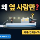 한치 채비빨 이미지