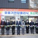 포항시남구23 이미지