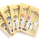 뭐줄까오늘간식 이미지