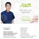 경희5편안한의원 이미지