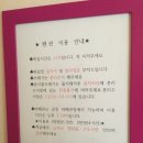 통영양지펜션 이미지