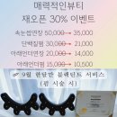 가데리스앤인셀덤 | [여수 매력적인뷰티] 여수 속눈썹펌 잘하는 곳, 꼼꼼한 속눈썹시술, 언더속눈썹 연장 후기