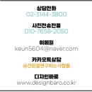 스튜디오커먼굿