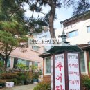 범어가마솥 이미지