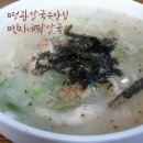 민자네닭칼국수 이미지
