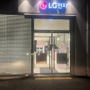 LG베스트샵 앞 횡단보도 | LG전자 베스트샵 경화점 후기 - 추석선물·아이폰17 시리즈까지 한 번에!