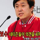 설리한테 악플 달던 일베충의 최후 이미지