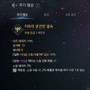 세인트 축복아바타 vs 아스크 아바타 이미지