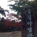 돌집야영장 이미지