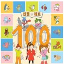 하늘땅바다친구 이미지