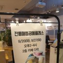 회현동주민센터 이미지