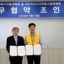 익산종합기획