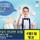 지엔비어학원 이미지