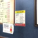 내남오리