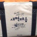 모찌아이스크림 티스토리