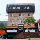수락관