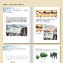 풍경을 담다, 어반스케치 이미지