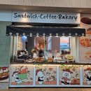 수원신도판매 | 수원 스타필드 7층 디저트 맛집 이천 흥많은 흥만소 후르츠신도 바게트 소금빵 방문후기