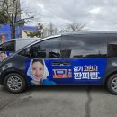 동화카서비스 이미지
