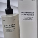 코닉스 | [트리트먼트 트리코닉스 탈모트리트먼트 후기! 120시간 지속되는 정수리 볼륨 리프팅 효과]