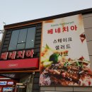베네치아북항점 네이버블로그