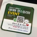 탕화쿵푸 - 청주시 서원구 산남로62번길 15 | 탕화쿵푸