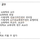 서울대 이선영 교수의 ' AI시대 자녀교육, 무엇이 중요한가' 강연 안내 이미지