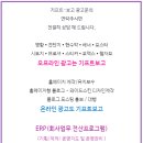 오토오아시스홈플러스(연수점) 네이버블로그