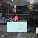 여온상회