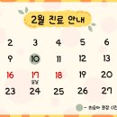 식사위여성의원 네이버블로그