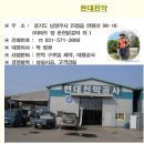 현대천막사 이미지