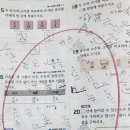 포스엠수학보습학원 네이버블로그