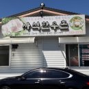 진천숯불고기 이미지