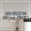 성호로13길 이미지