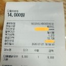 다올 | 부천 다올채 본점 내돈내산｜다올불닭국수·다올짬뽕 후기